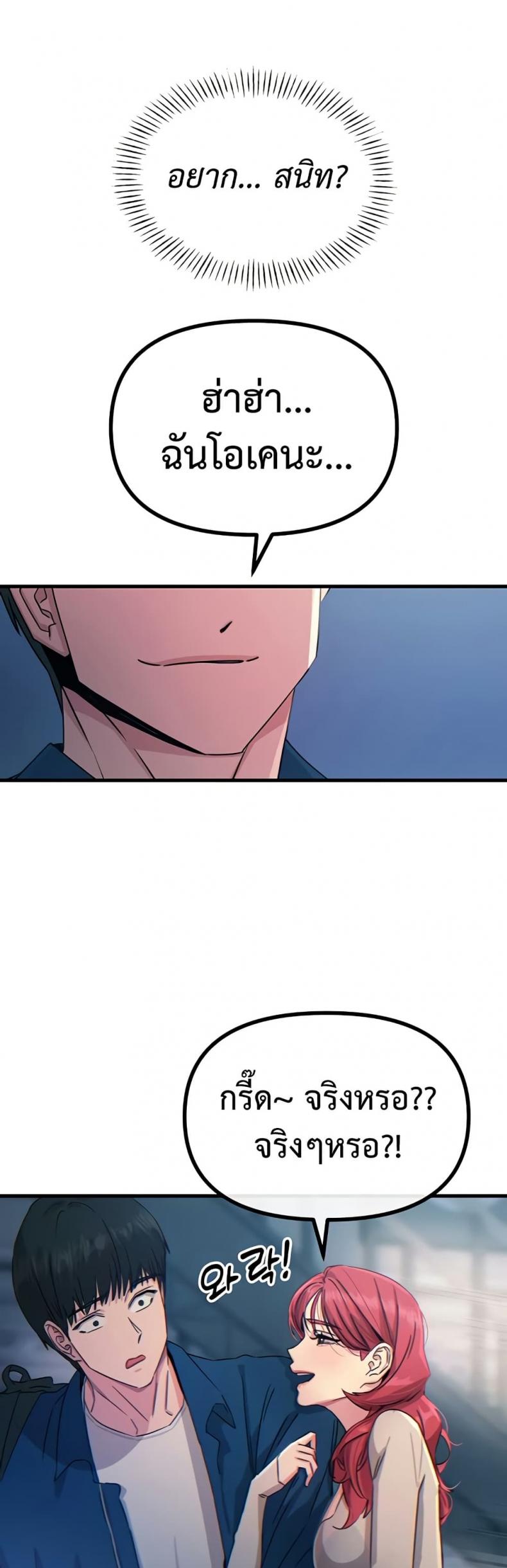 page-29