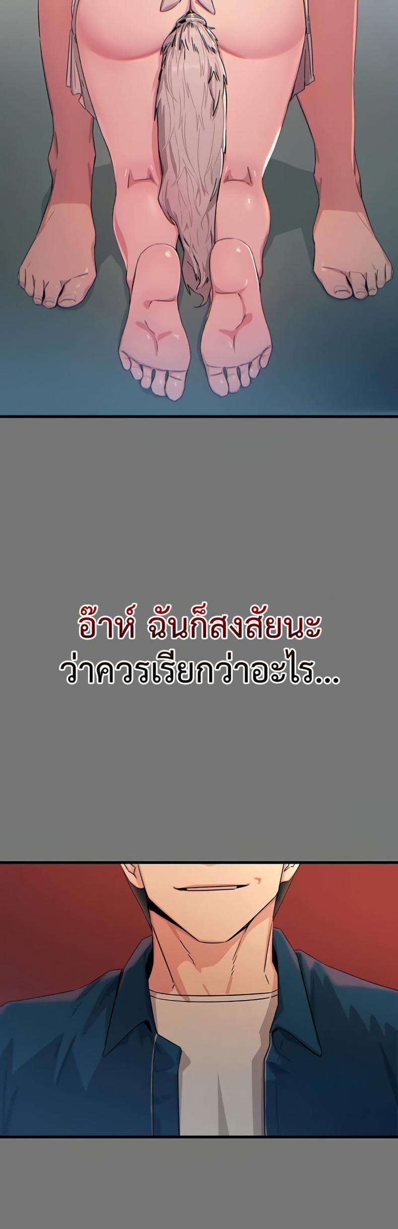 page-48