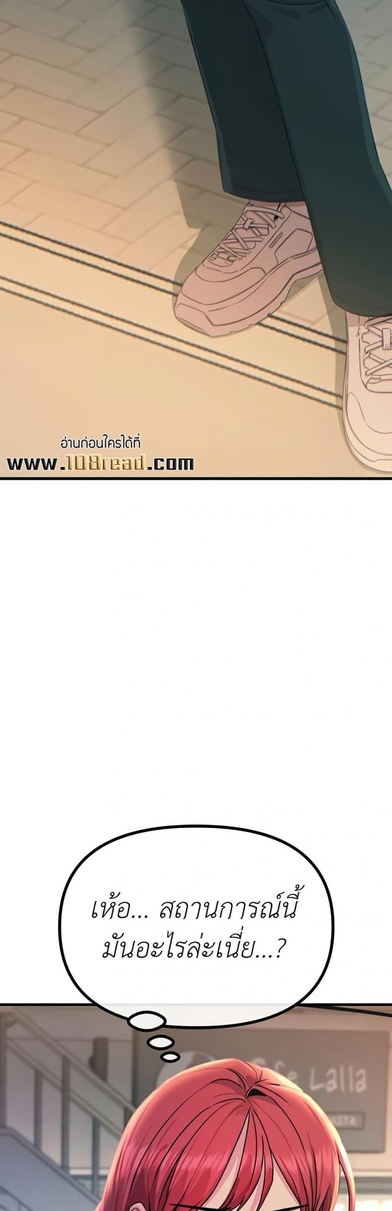 page-20