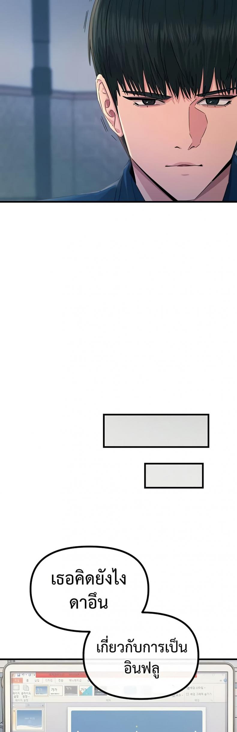 page-34