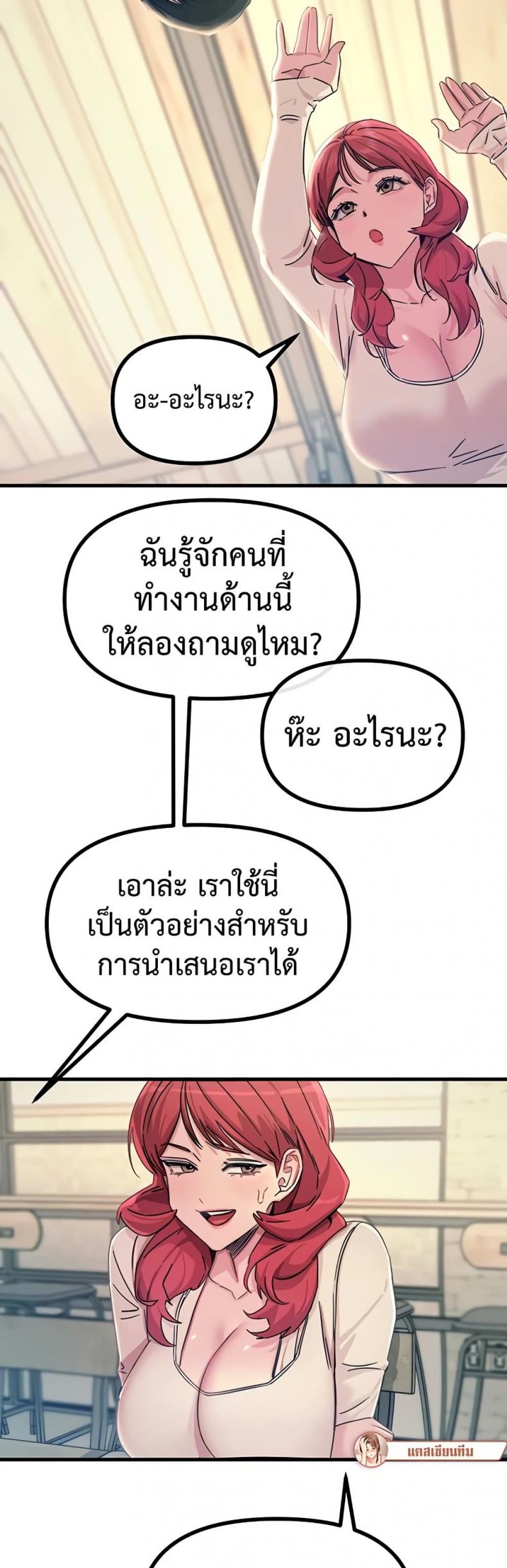 page-41