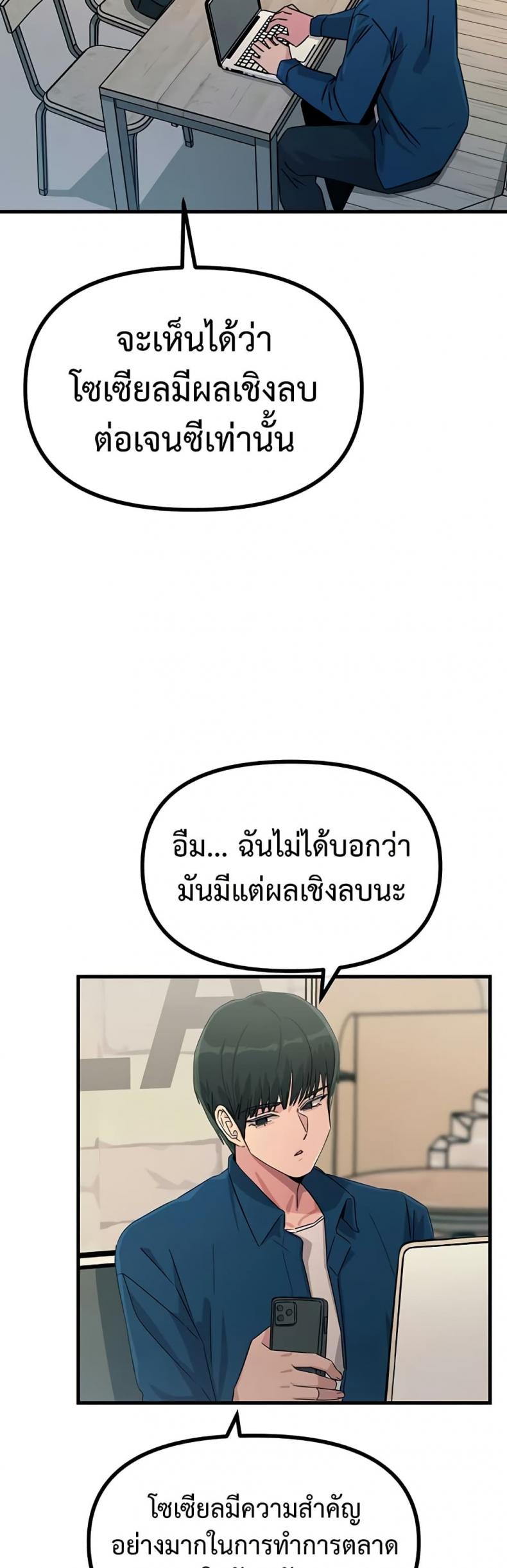 page-36