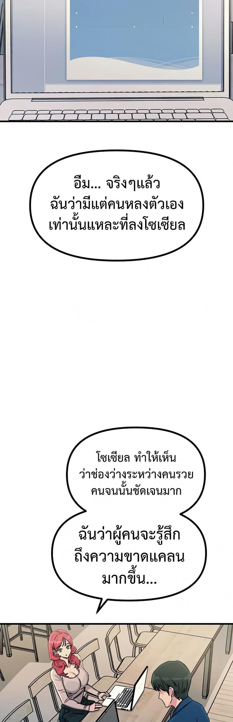 page-35