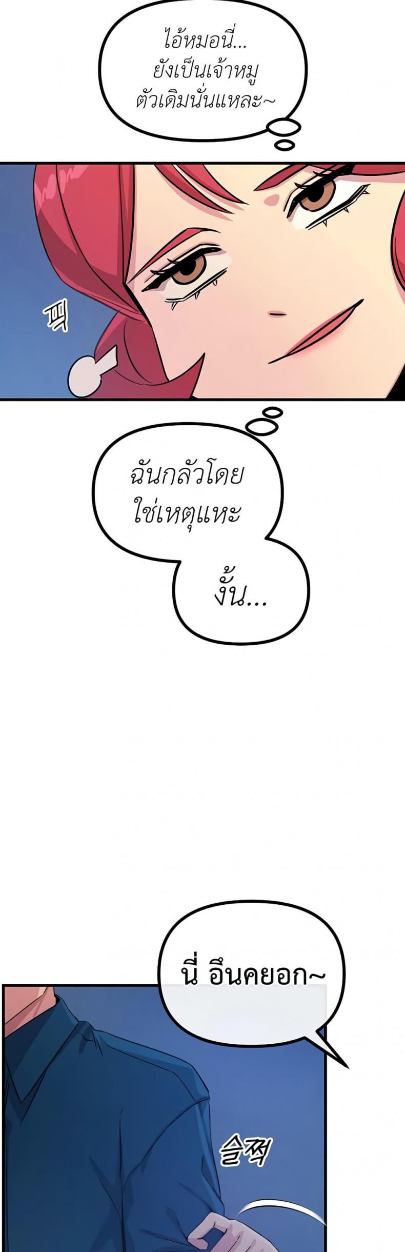 page-25