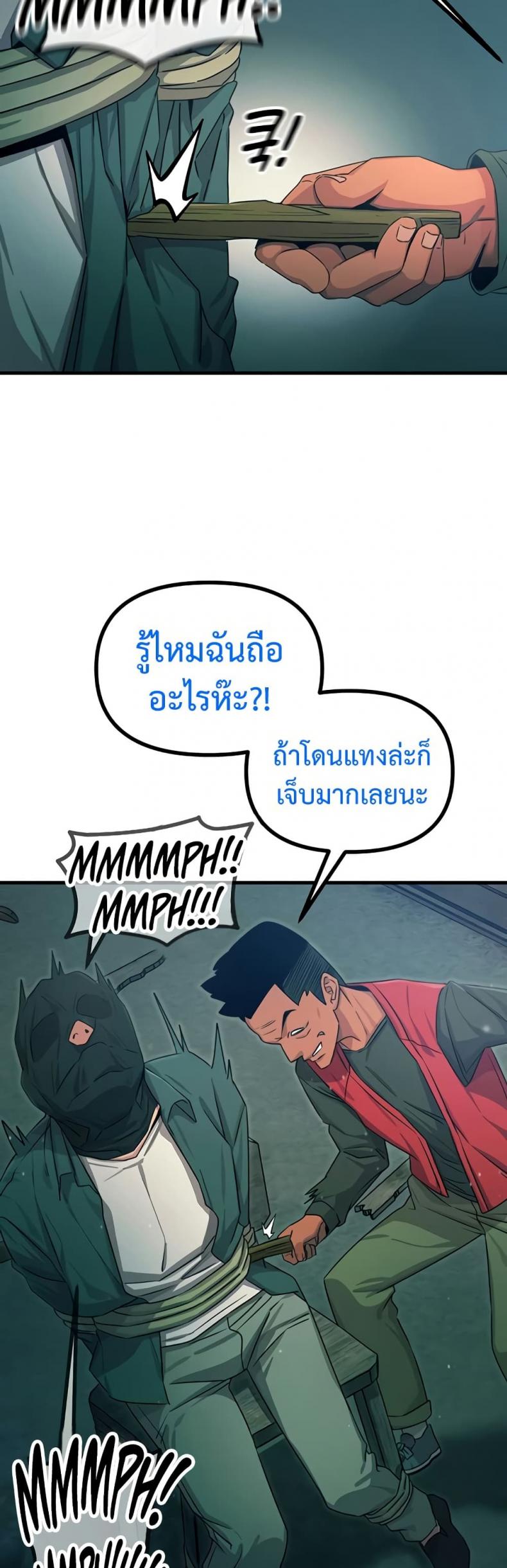 page-9