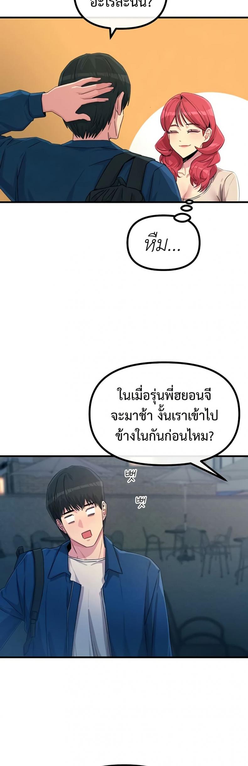 page-24