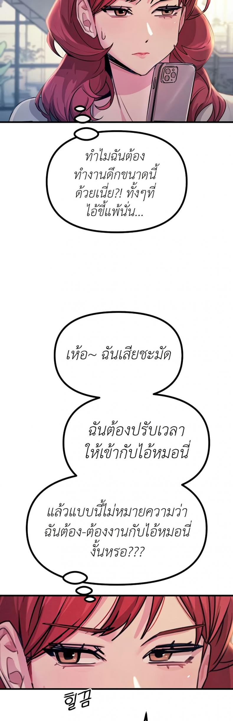 page-21