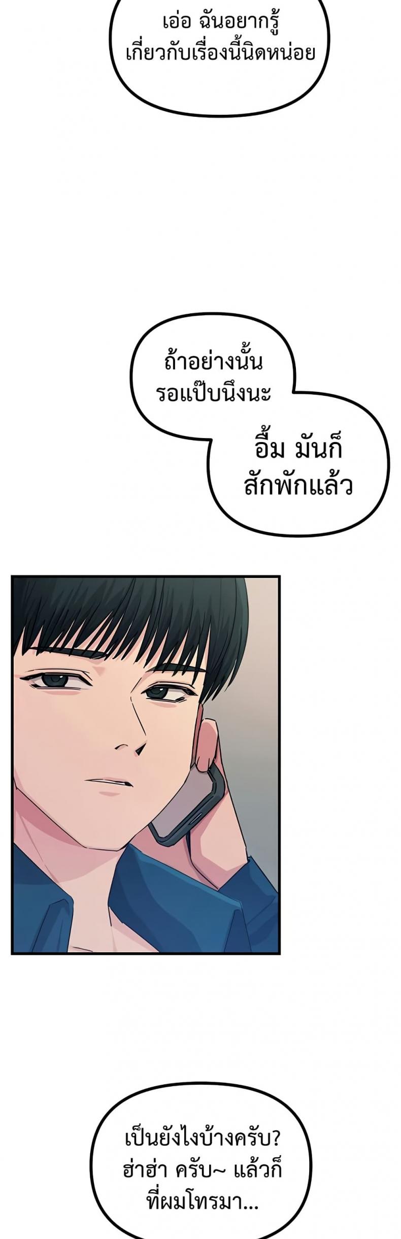 page-42