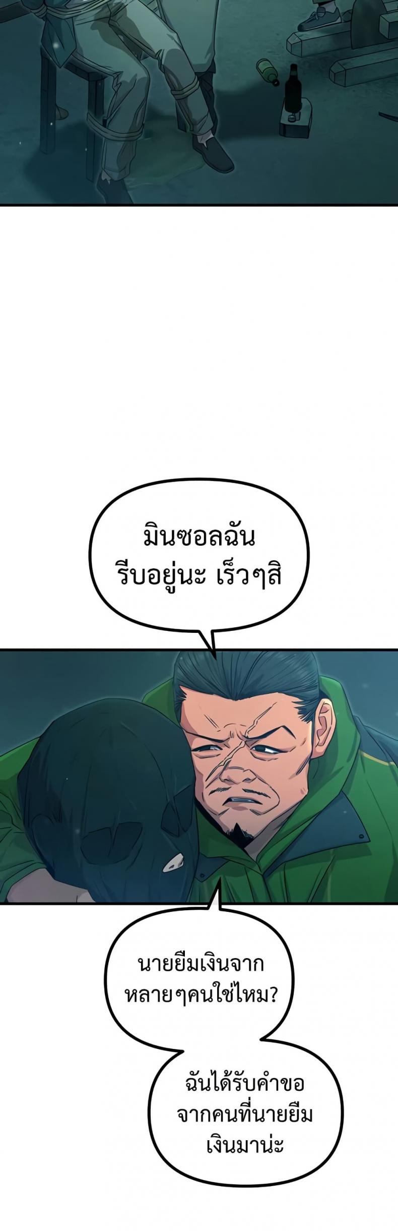 page-15