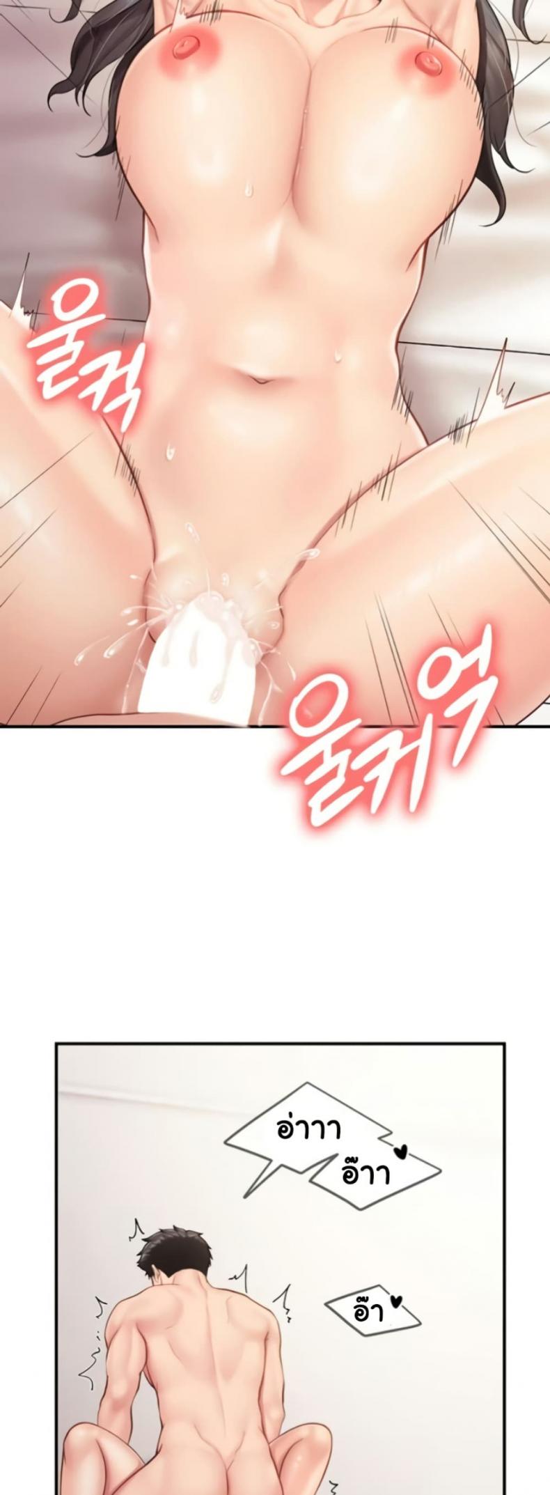 page-37