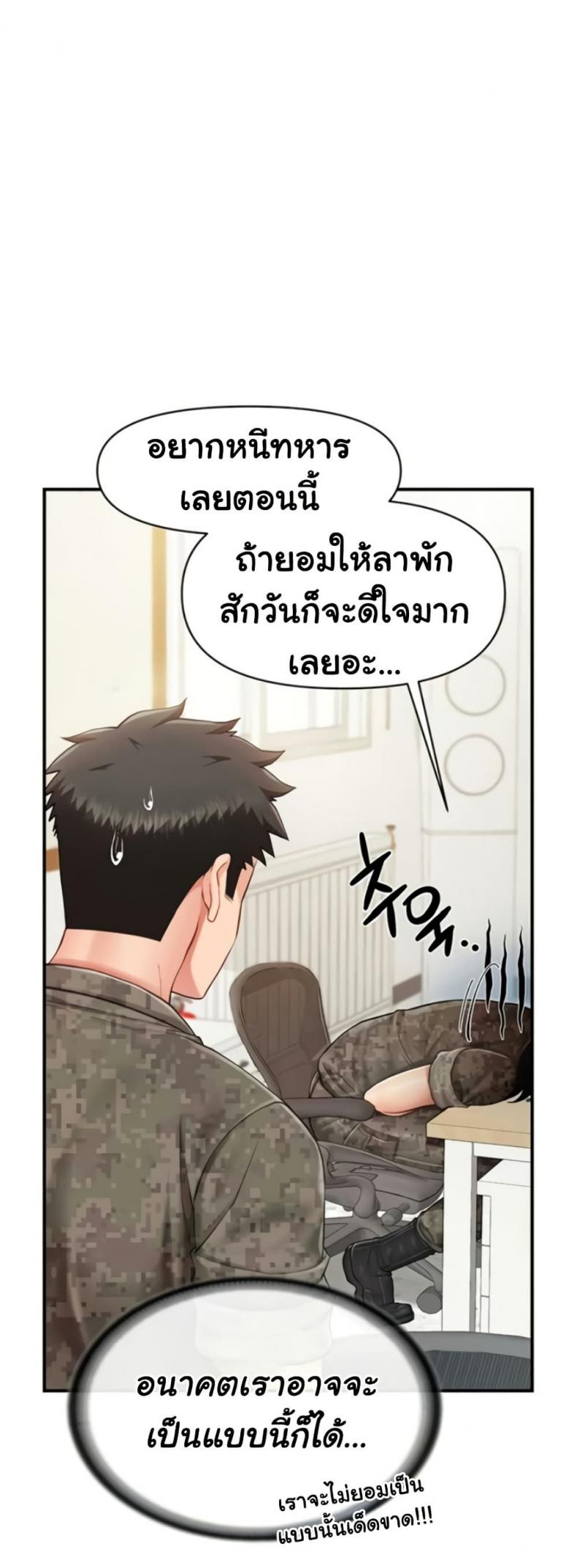 page-49