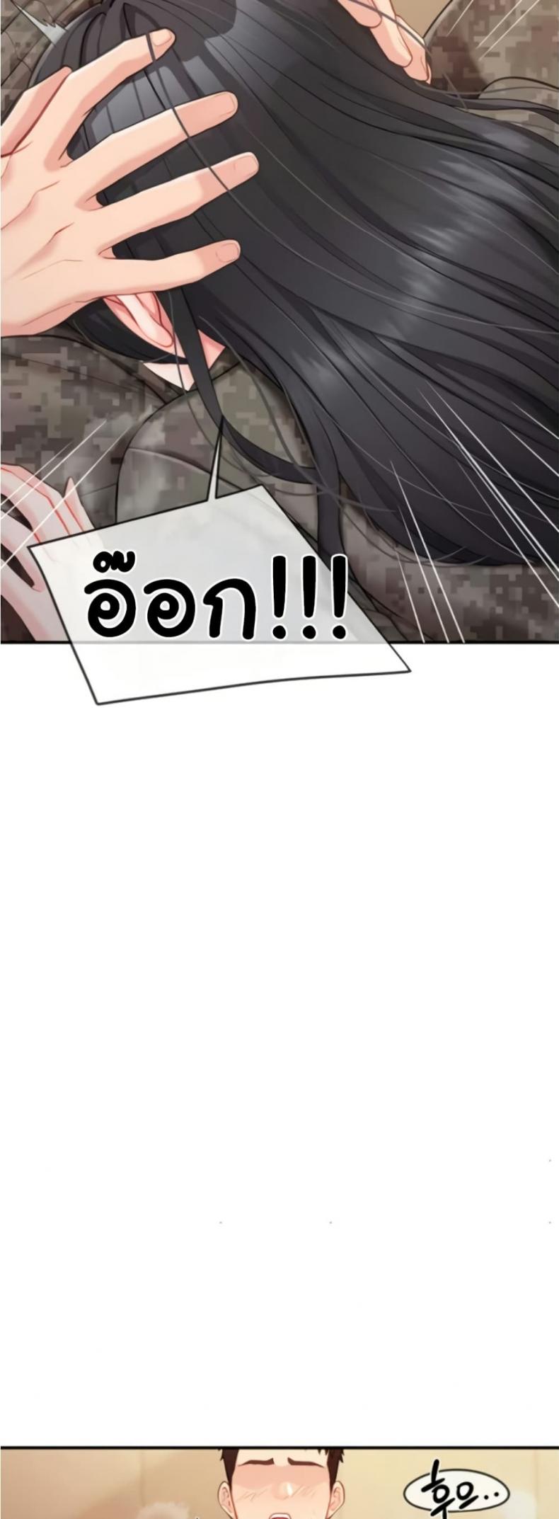 page-25