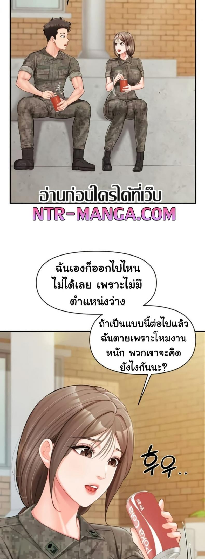 page-42