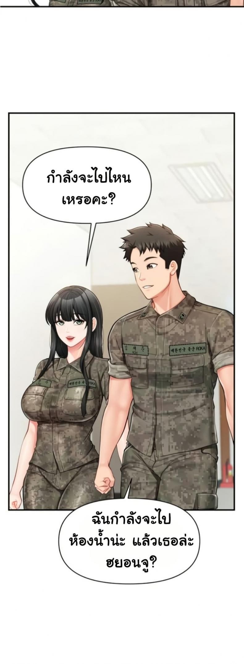 page-17