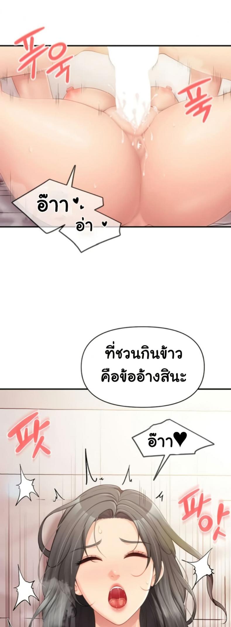 page-32
