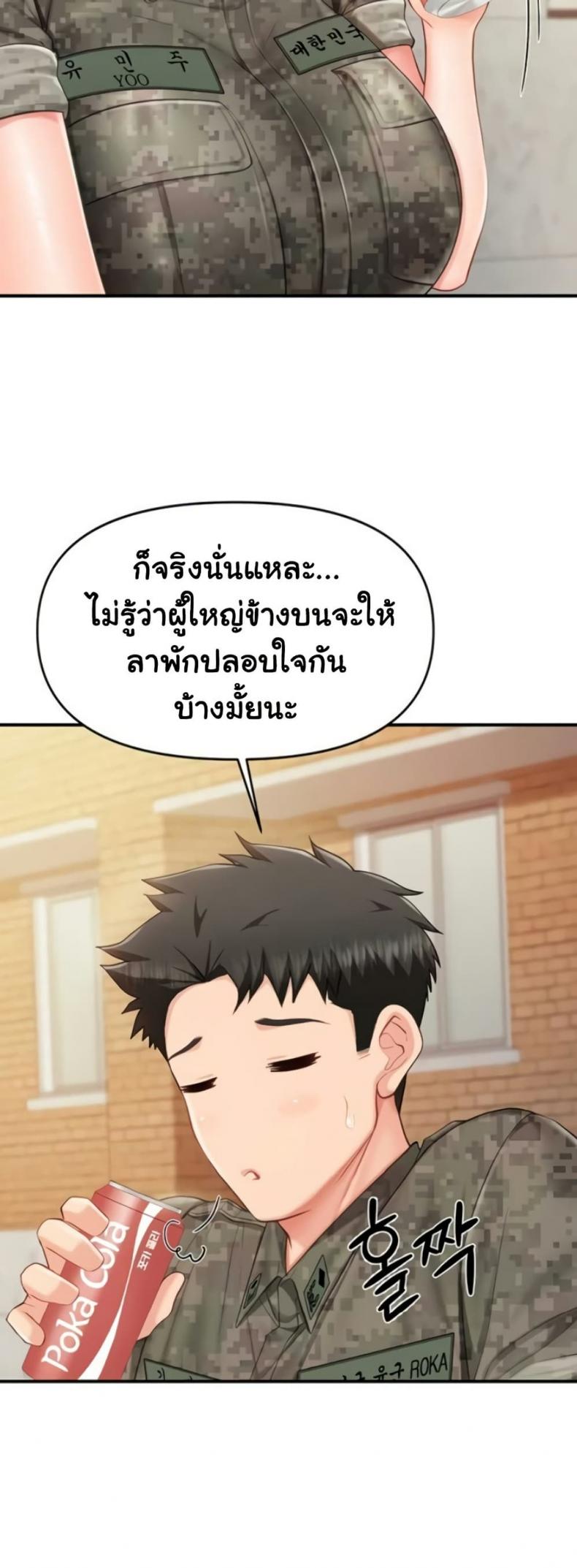 page-43