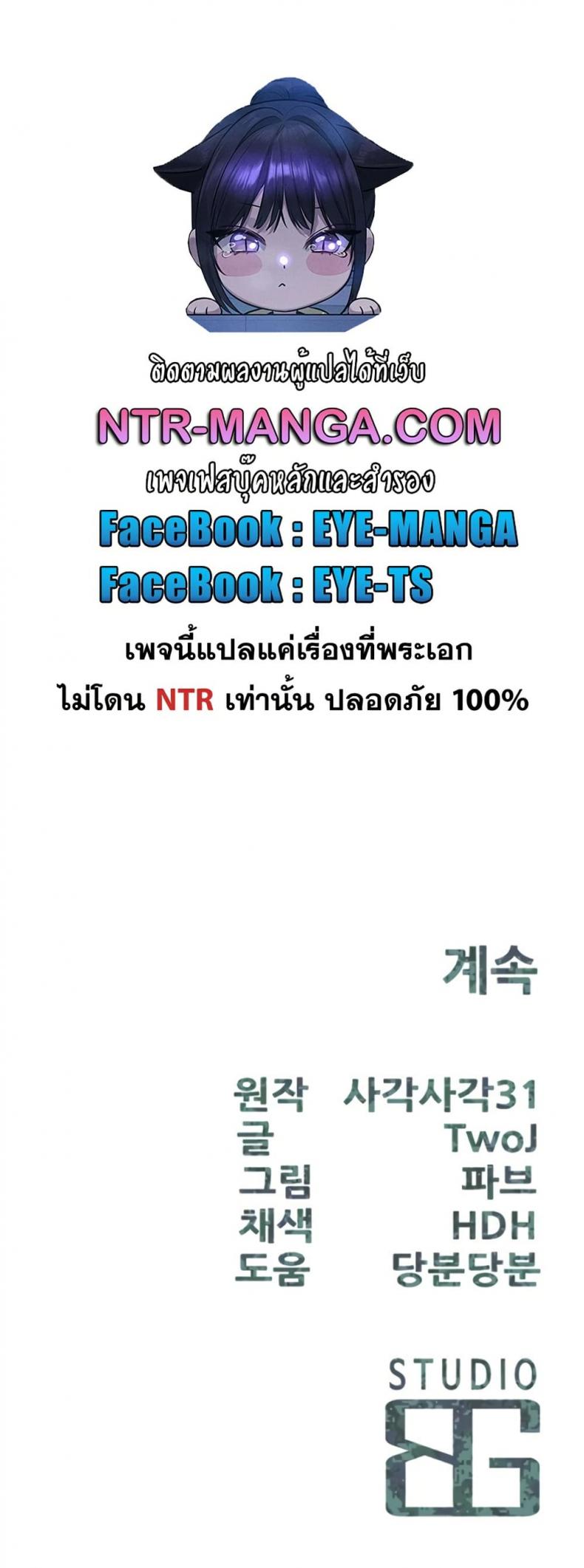 page-50