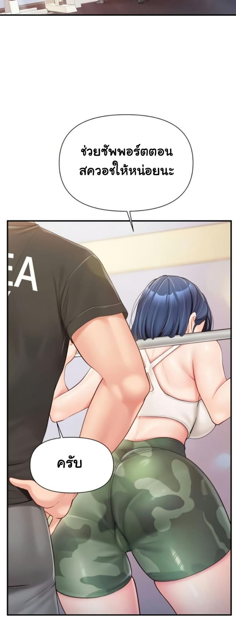 page-3