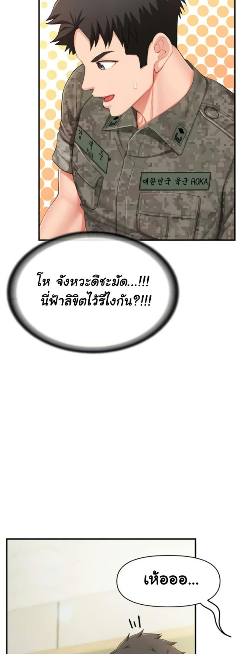 page-47