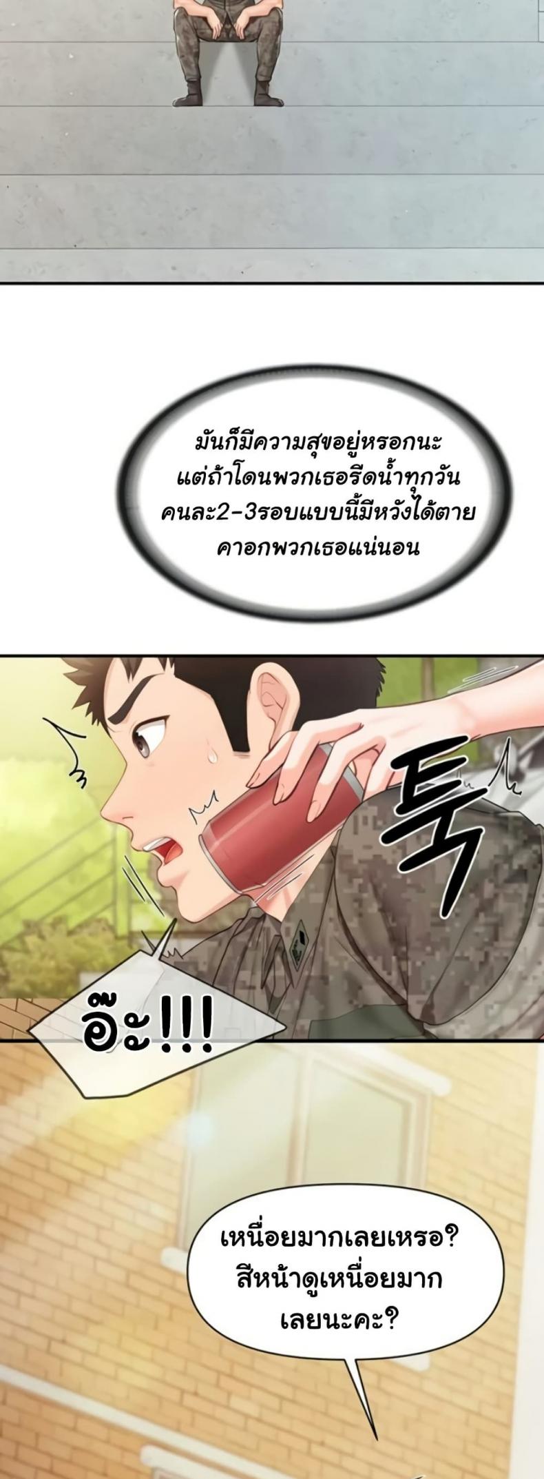 page-40