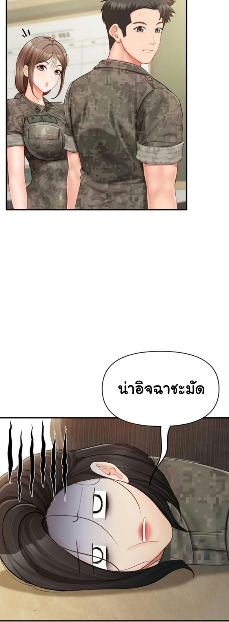 page-48