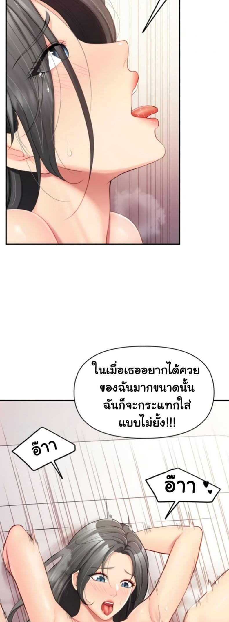 page-34