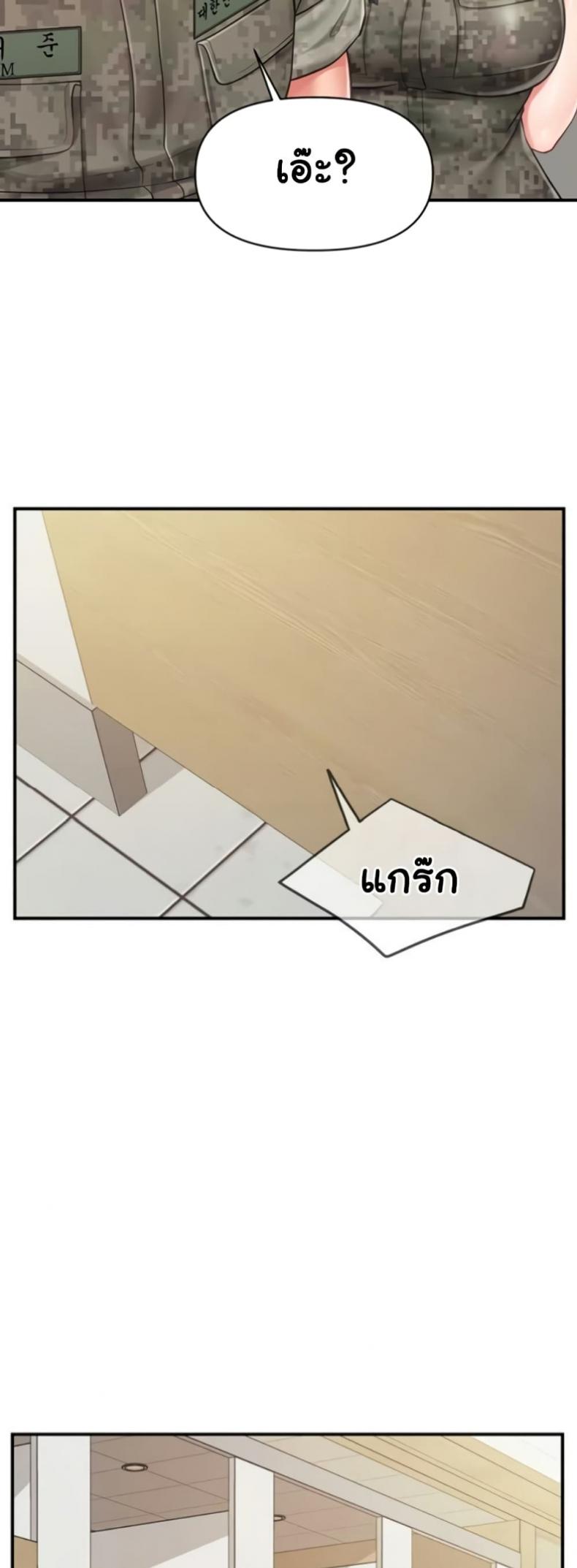 page-20