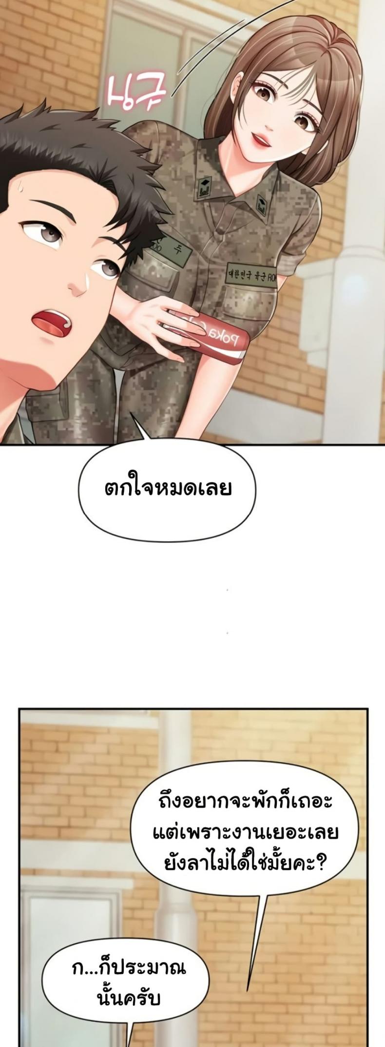 page-41