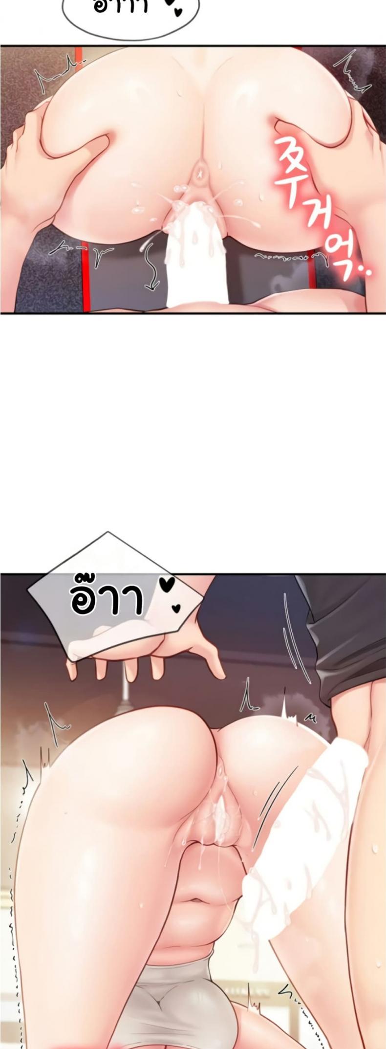page-14