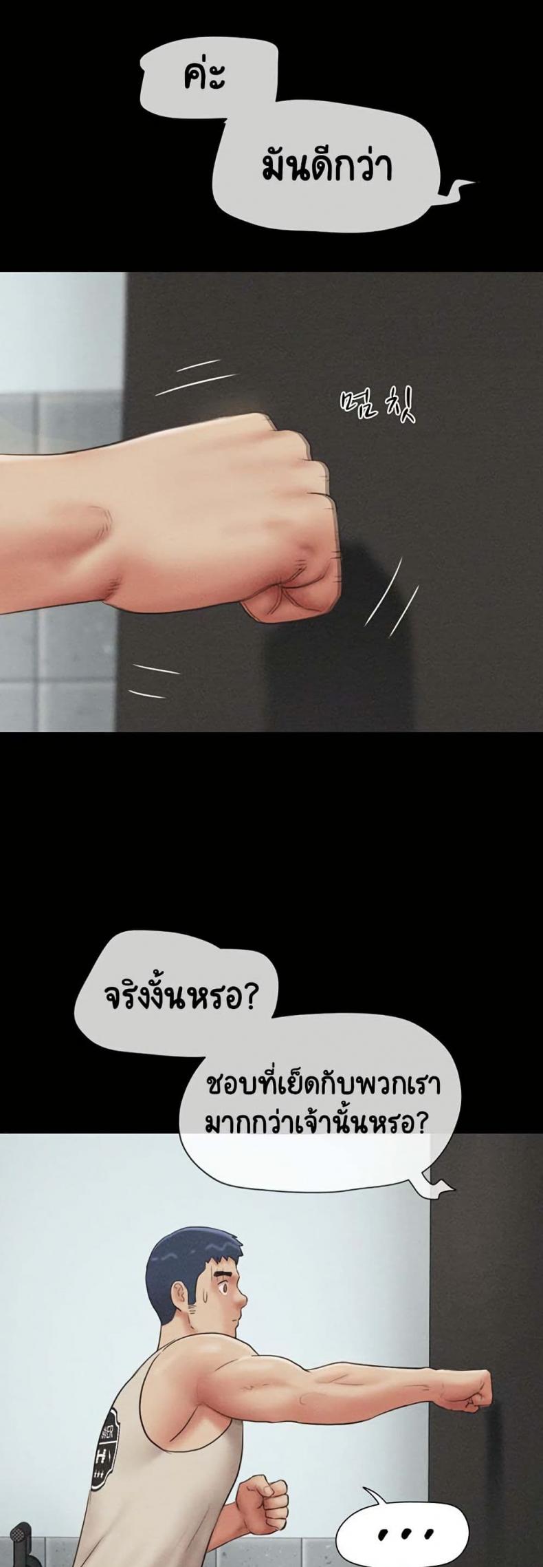 page-41