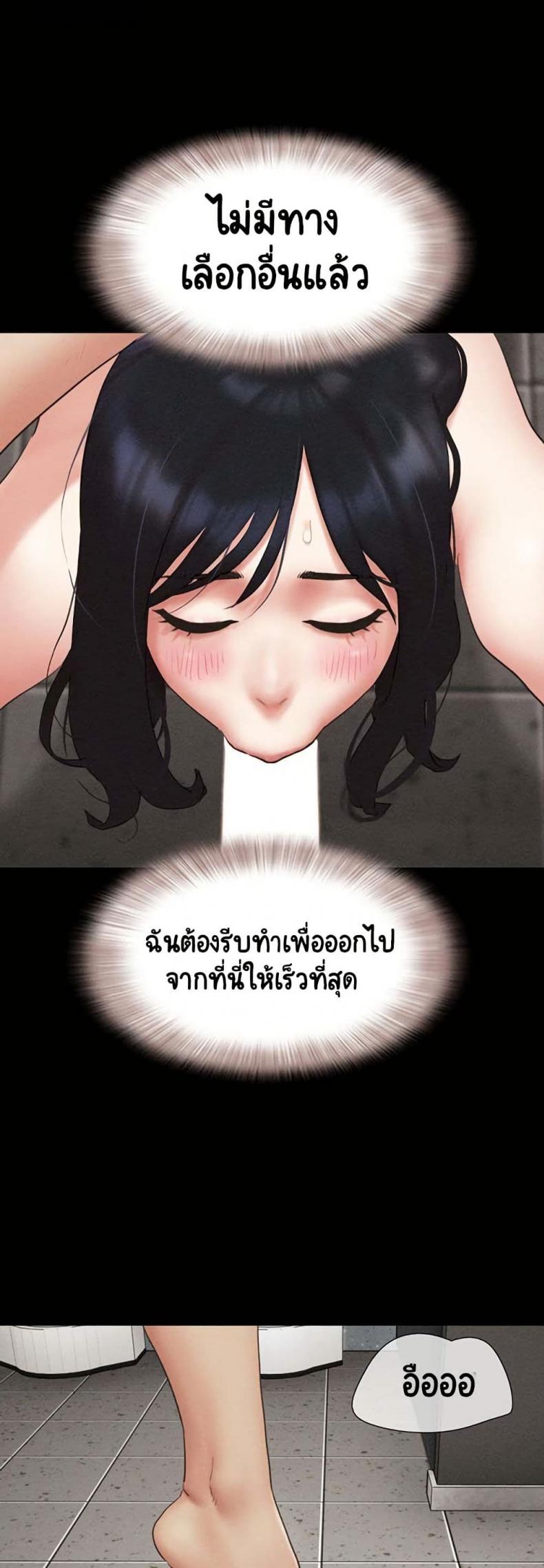 page-37