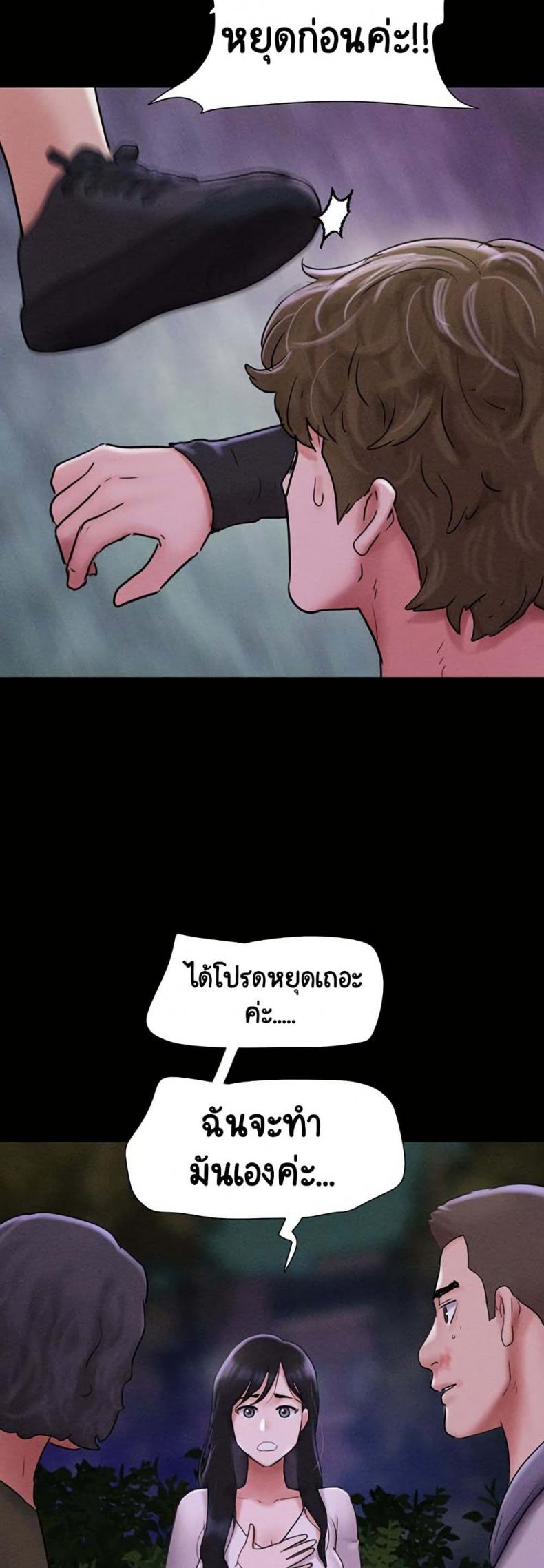 page-5