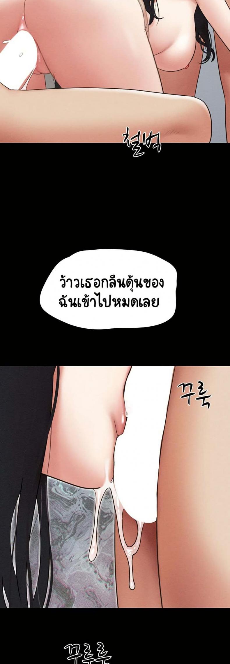 page-45