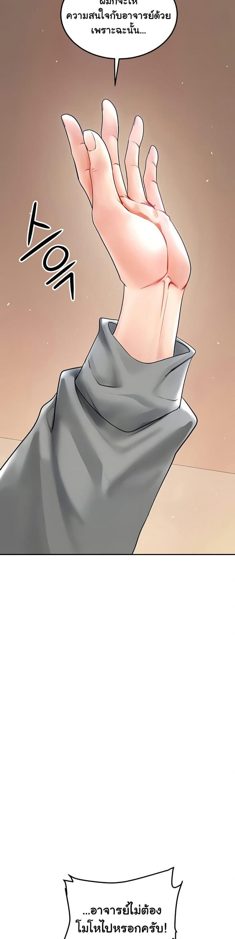 page-24