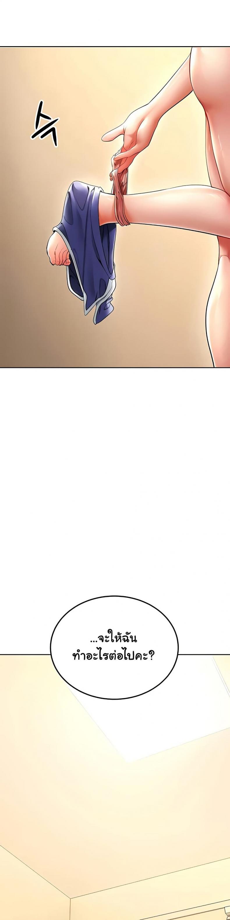 page-18