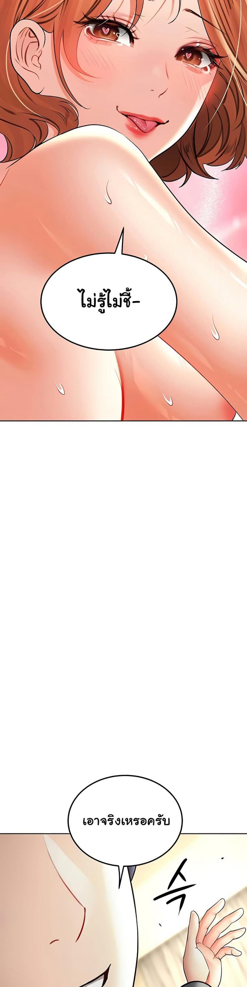 page-29