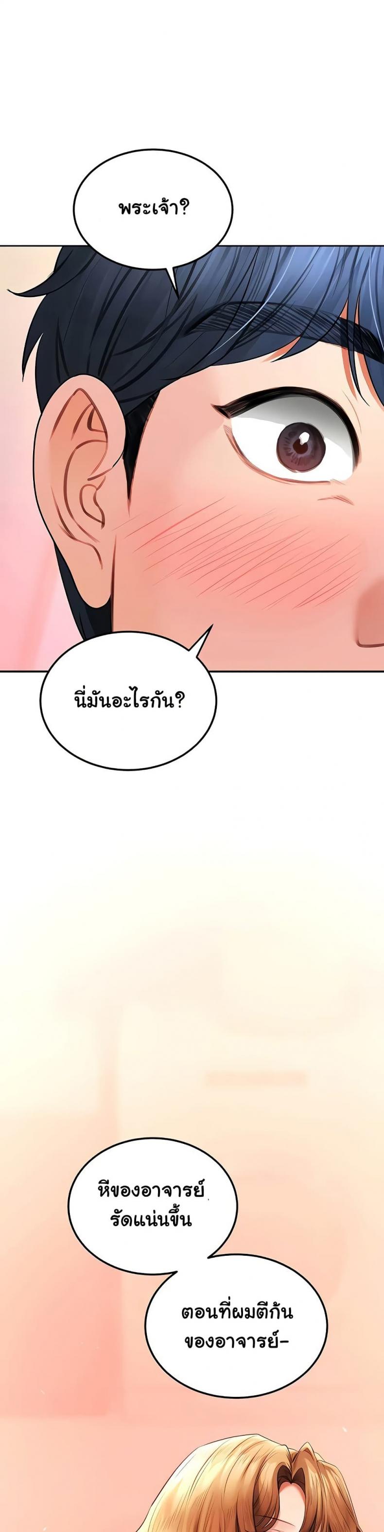 page-27