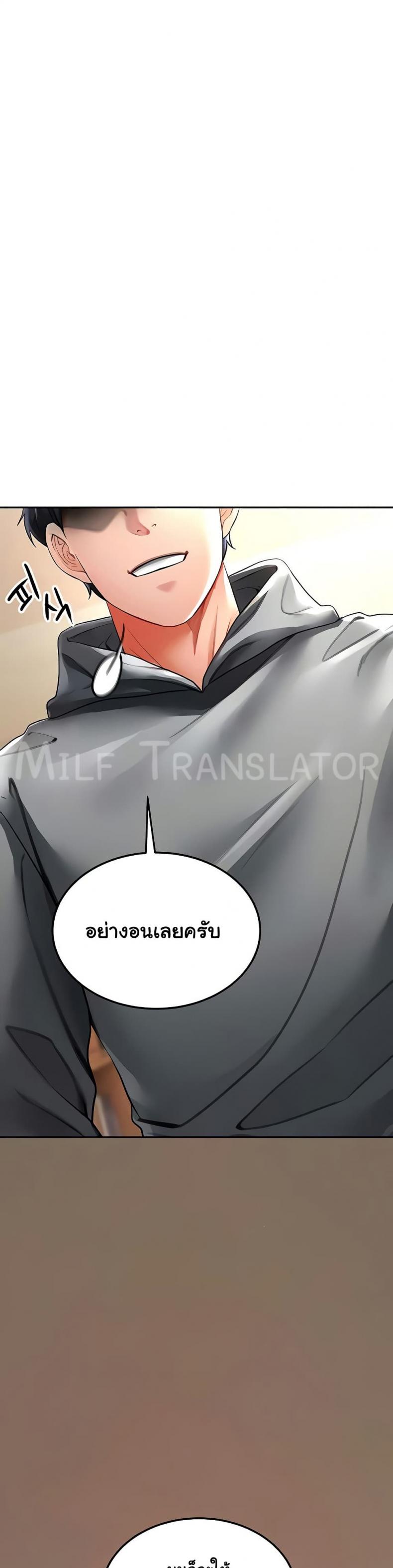page-23