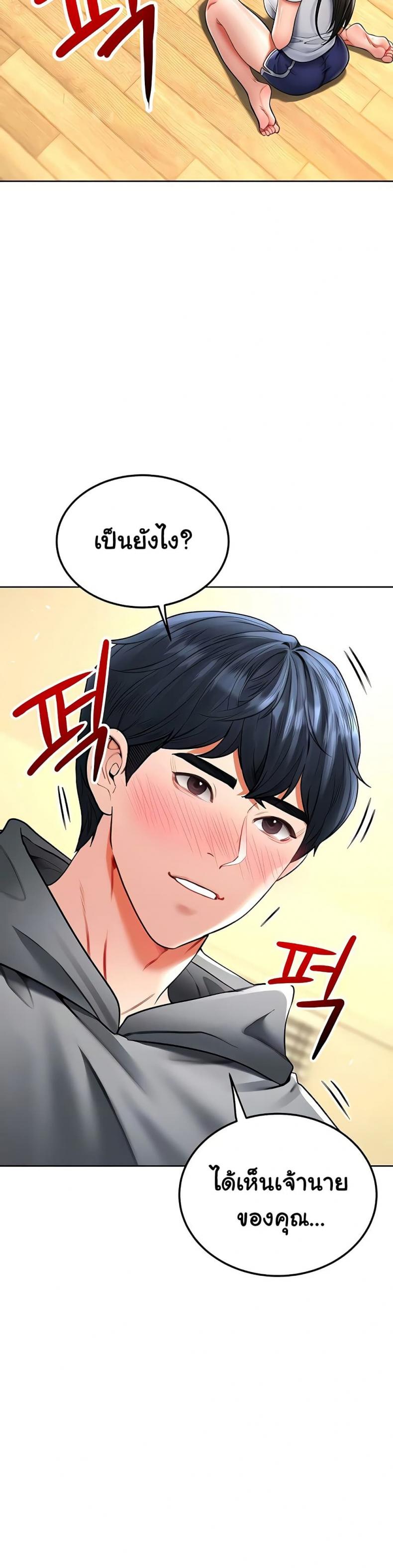 page-10