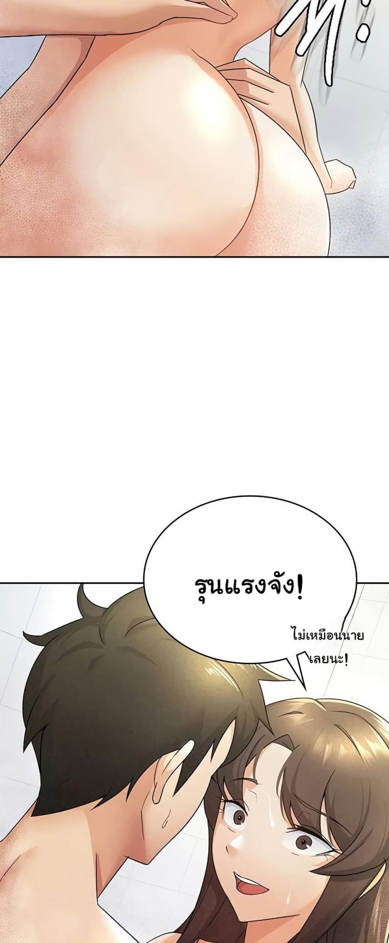 page-23