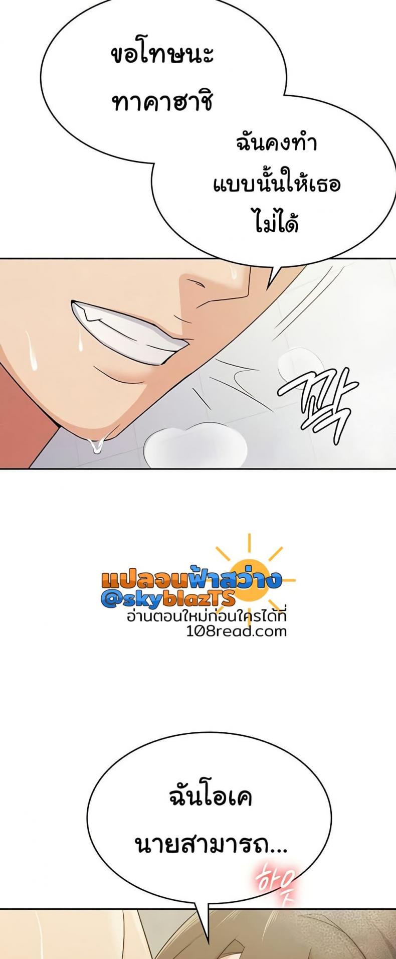 page-32