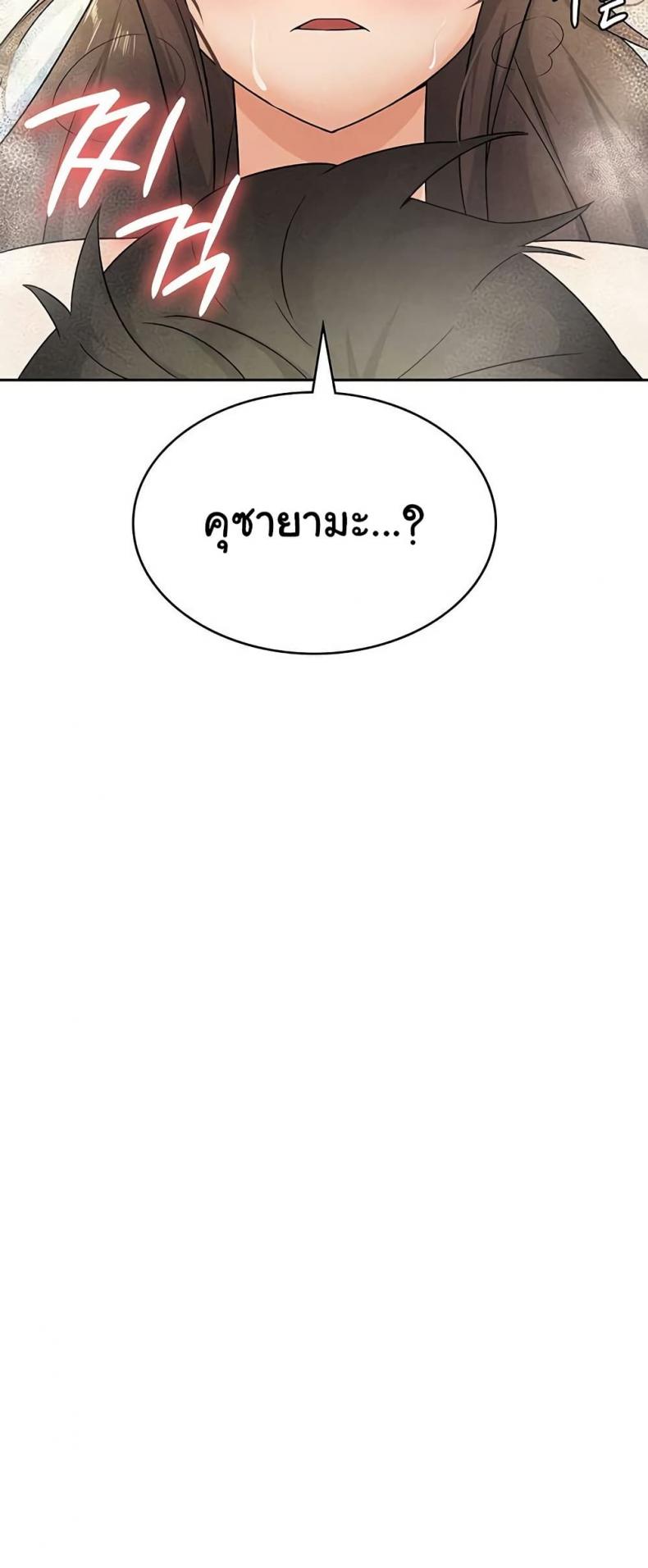 page-38