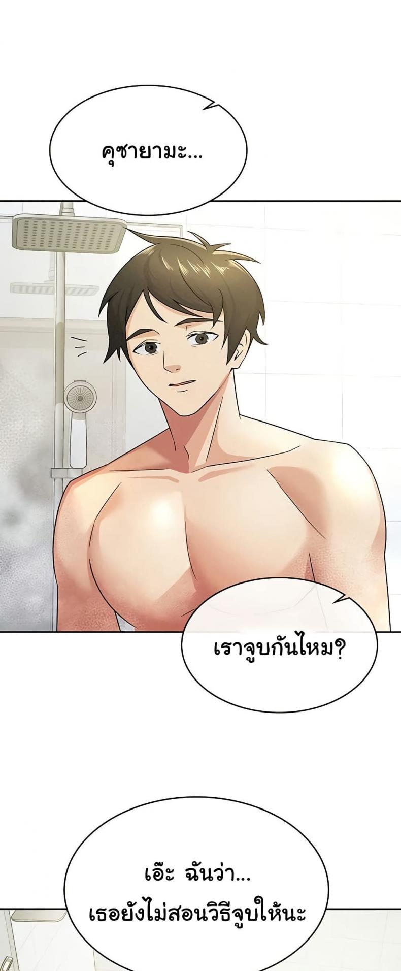 page-13