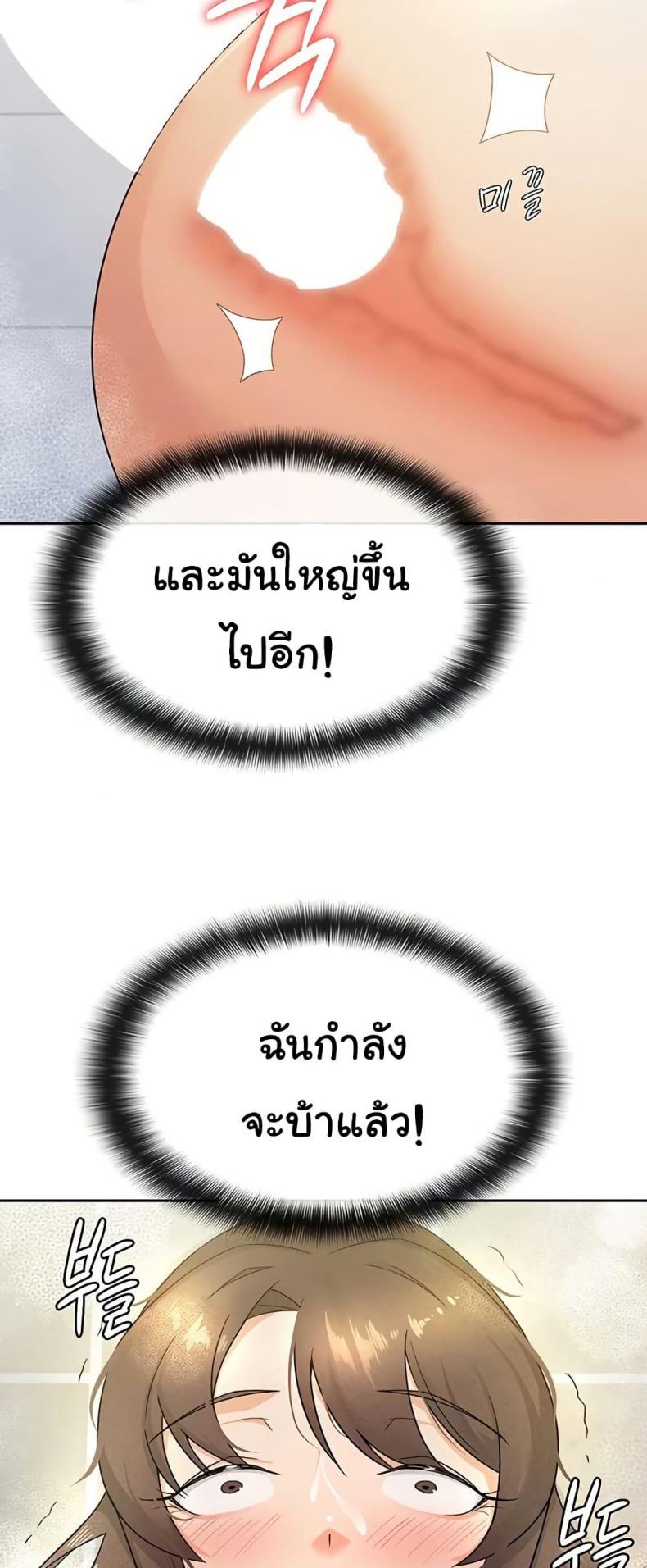 page-37