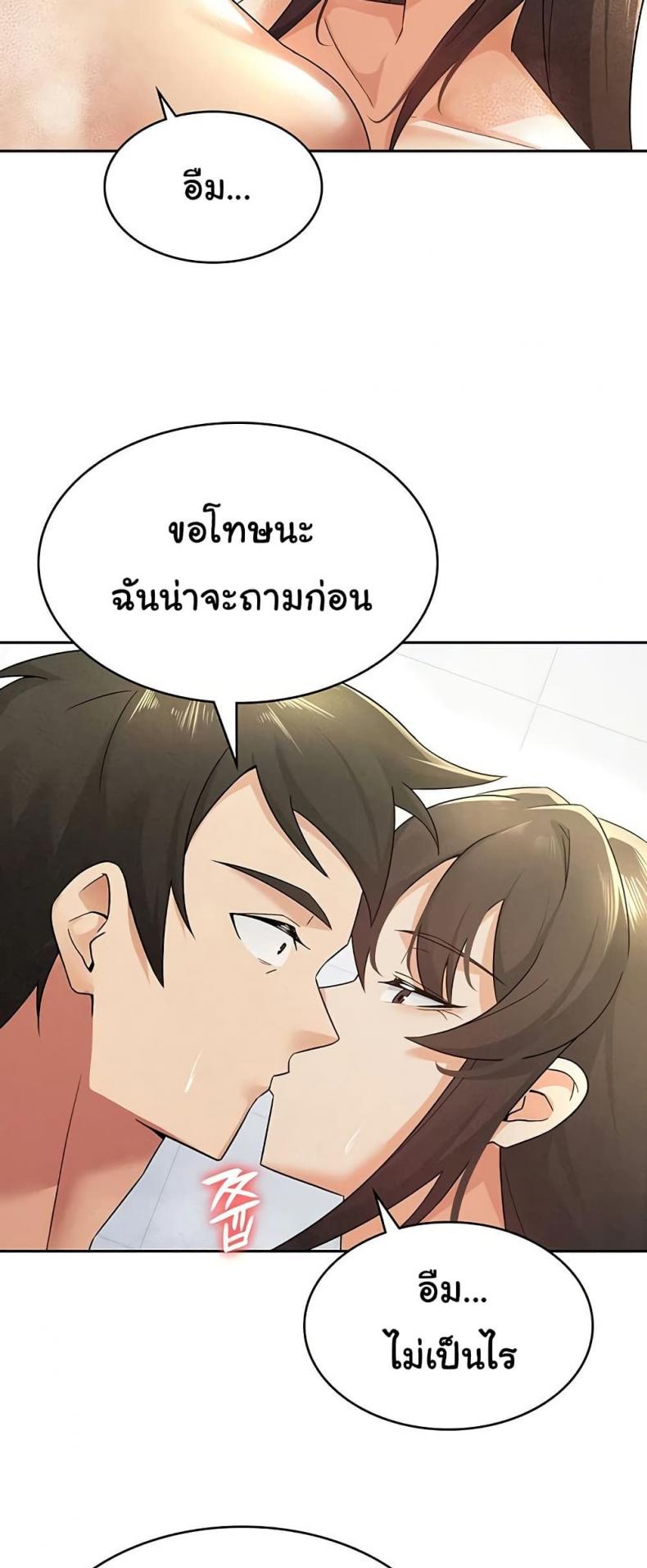 page-24