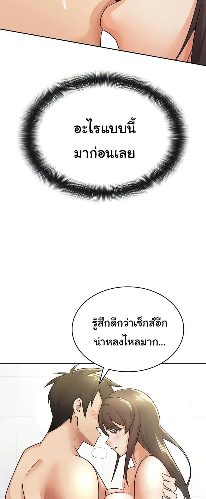 page-20