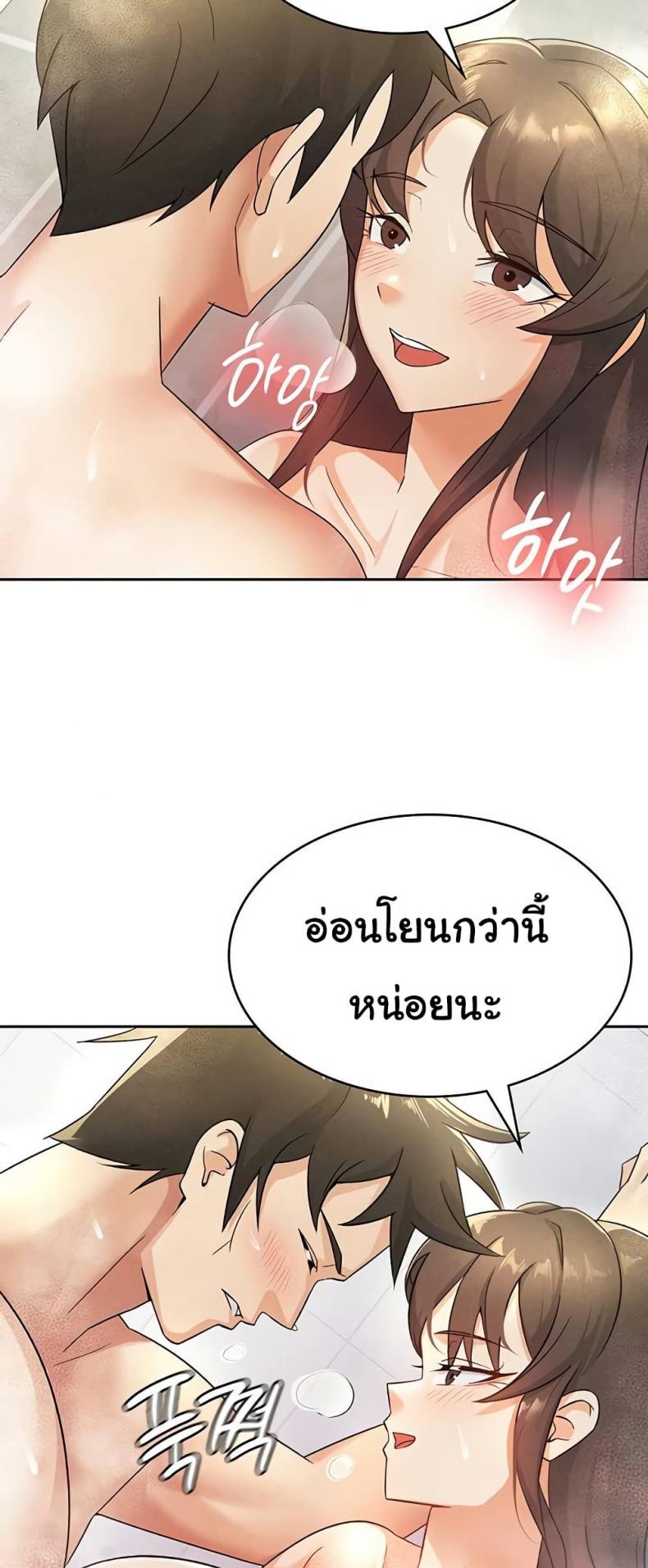 page-30