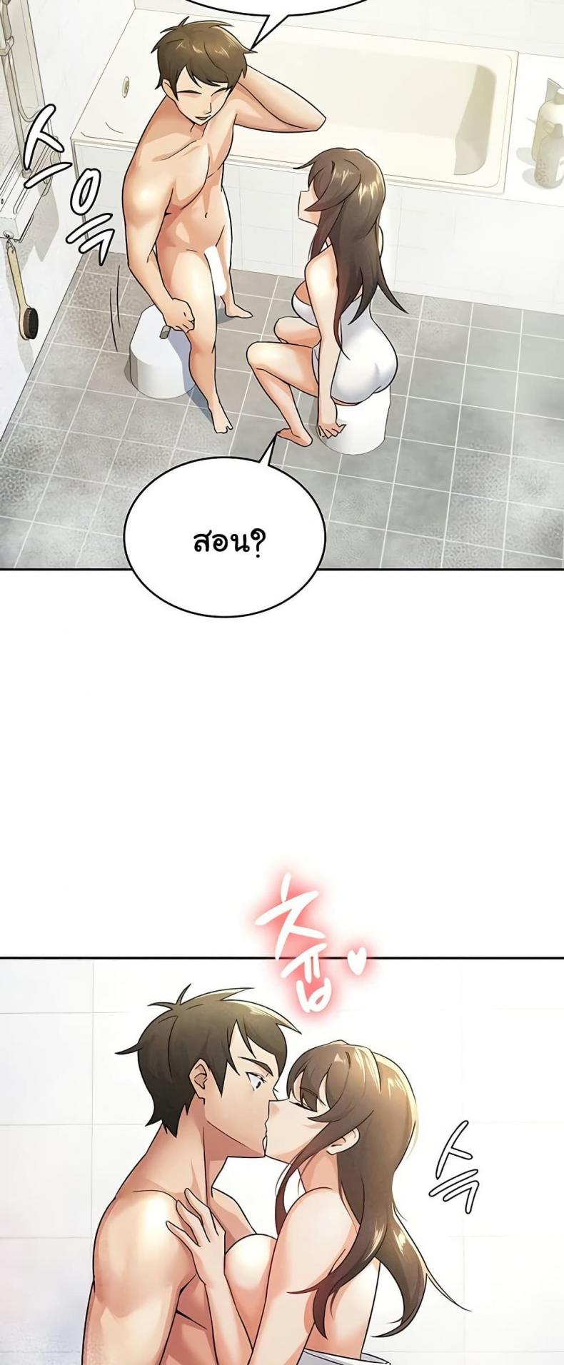 page-14