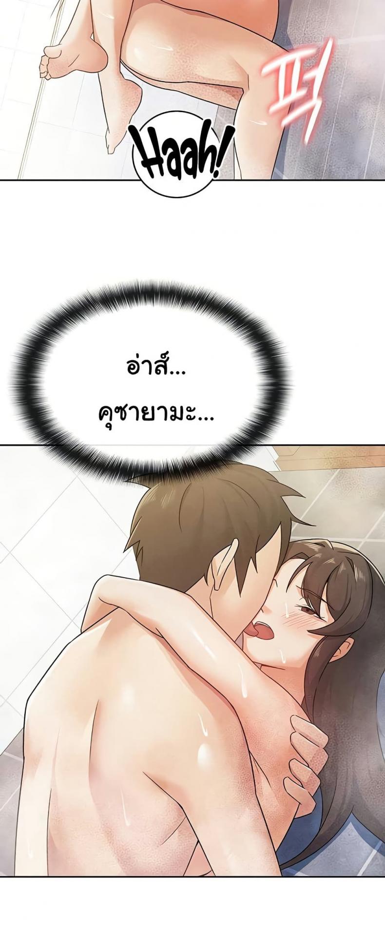 page-34