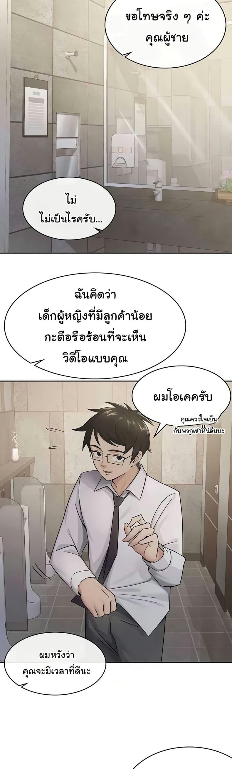 page-28